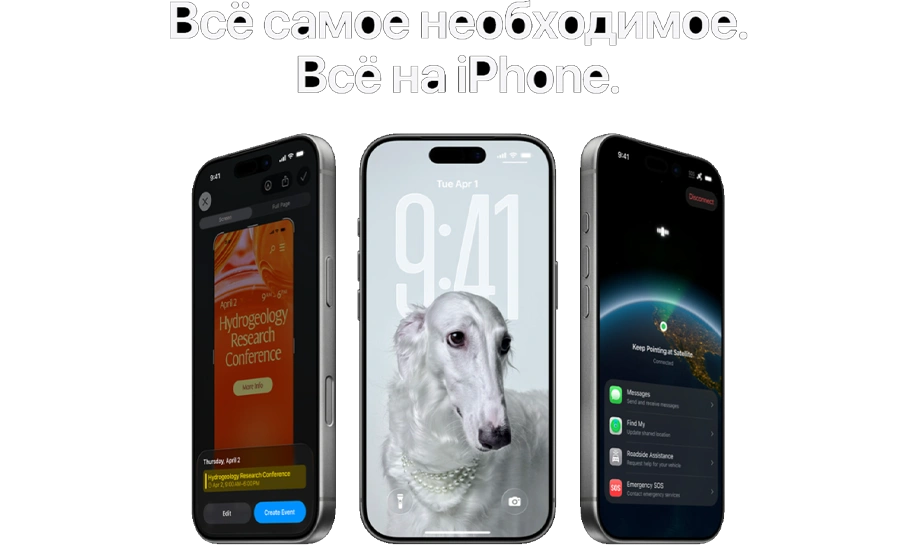 Apple iPhone 17 Pro Max 256GB, Silver (Без RuStore)
