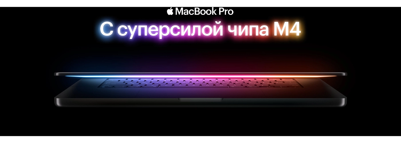 Apple MacBook Pro 14" (M4 Pro 12C CPU, 16C GPU, 2024) 24 ГБ, 512 ГБ SSD, серебристый