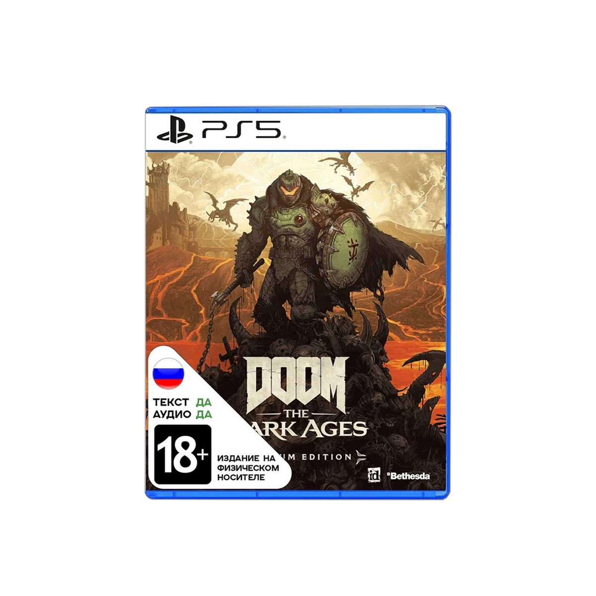 Фото DOOM: The Dark Ages - Premium Edition PS5
