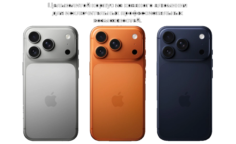 Apple iPhone 17 Pro 256 ГБ, Silver (Без RuStore)